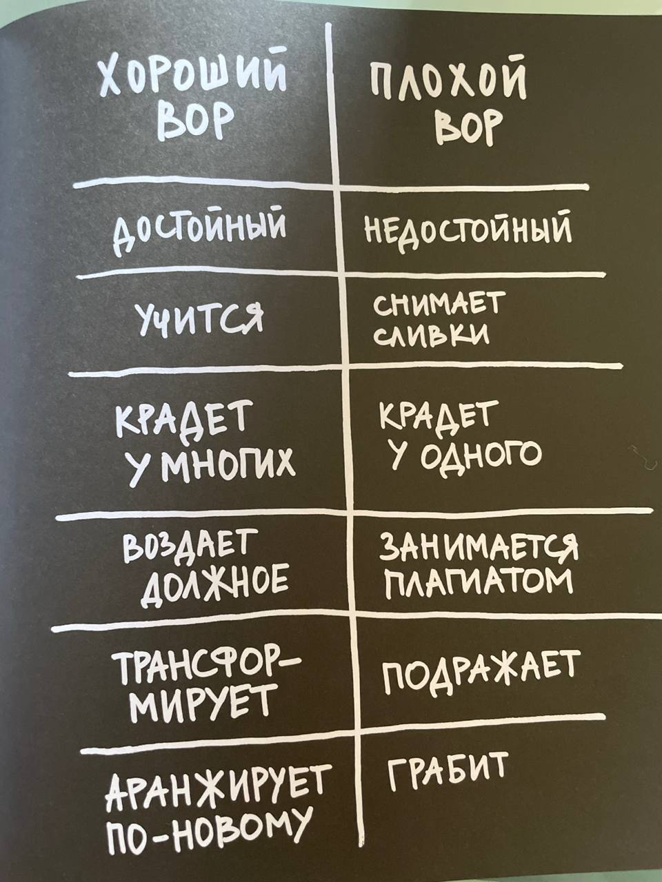 Pasted image 20250324211235.png|300