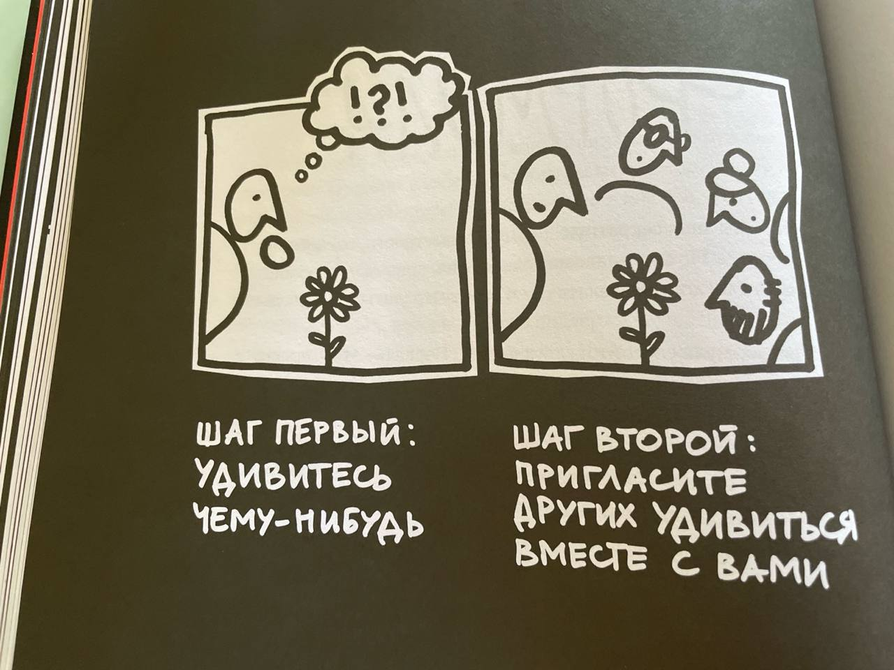 Pasted image 20250324212343.png|300