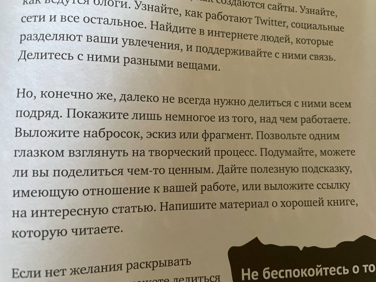 Pasted image 20250324212431.png|300