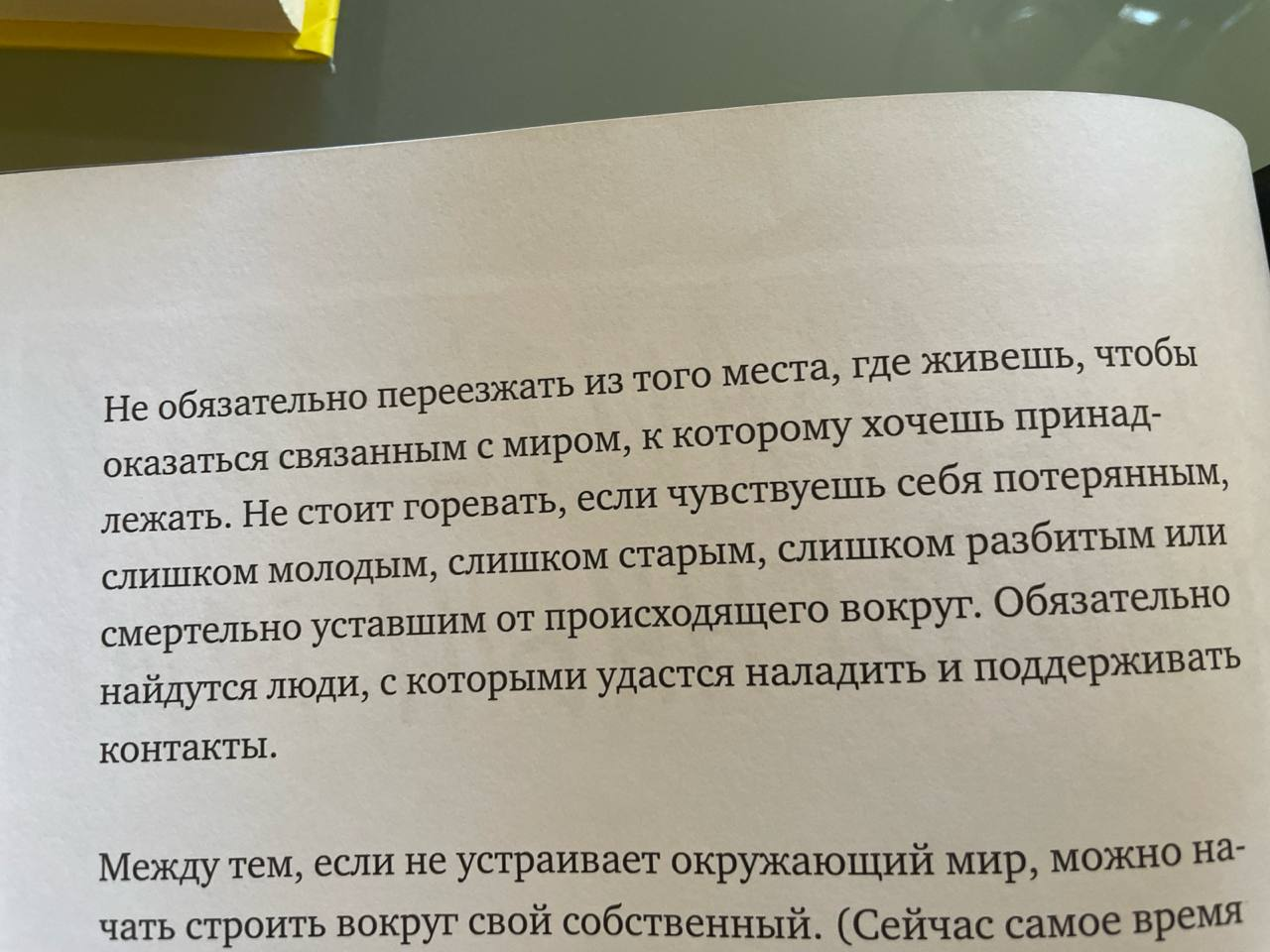 Pasted image 20250324212734.png|300