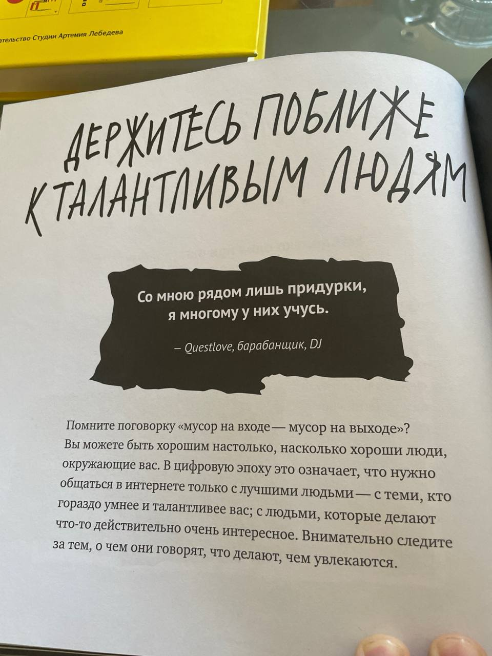 Pasted image 20250326205427.png|300