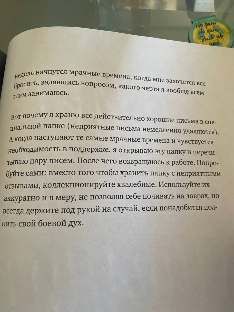 Pasted image 20250326205946.png|300