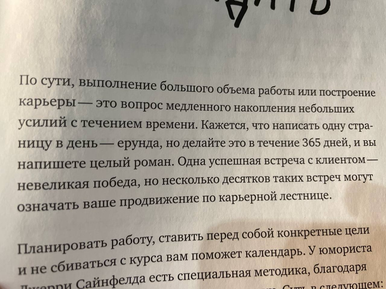 Pasted image 20250326210140.png|300